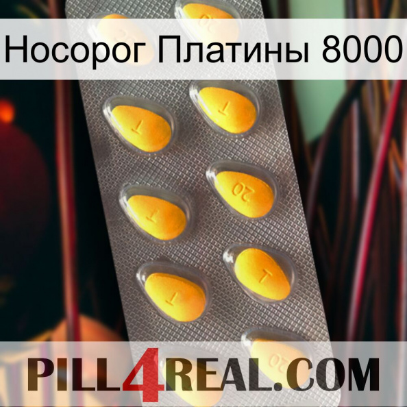 Носорог Платины 8000 cialis1.jpg